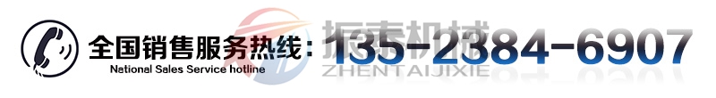 藕粉旋振篩廠(chǎng)家電話(huà)
